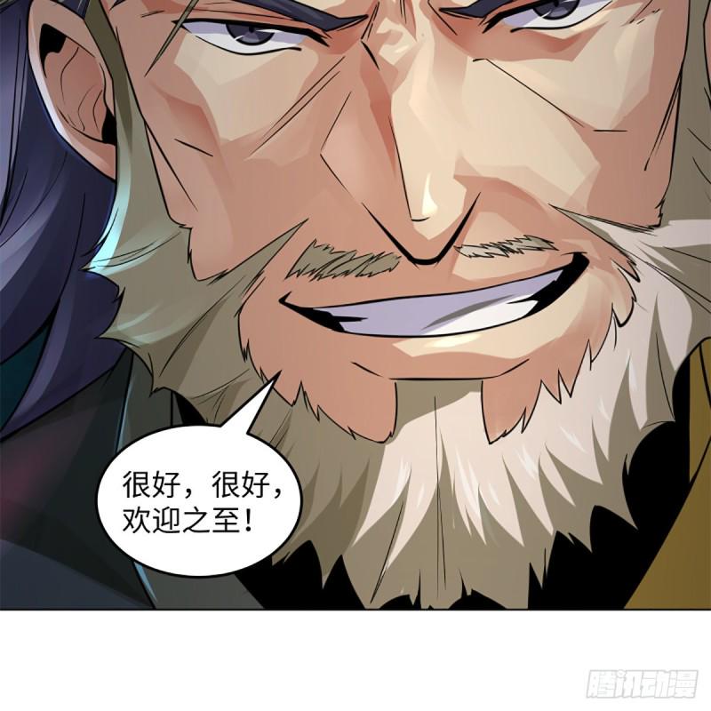 笑傲江湖韩漫全集-第二百四十话 好汉三个半无删减无遮挡章节图片 