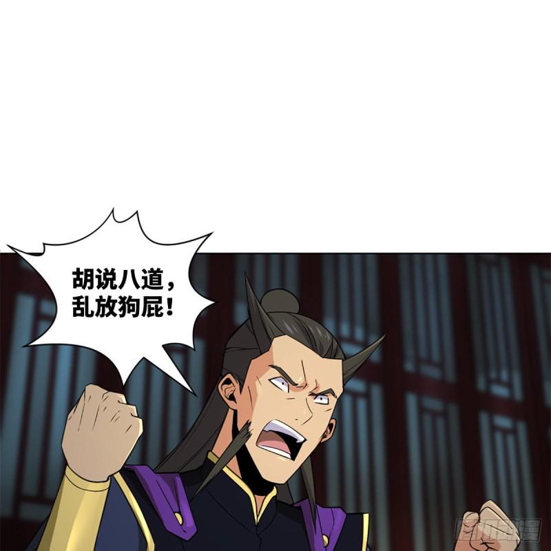 笑傲江湖韩漫全集-第二百四十话 好汉三个半无删减无遮挡章节图片 