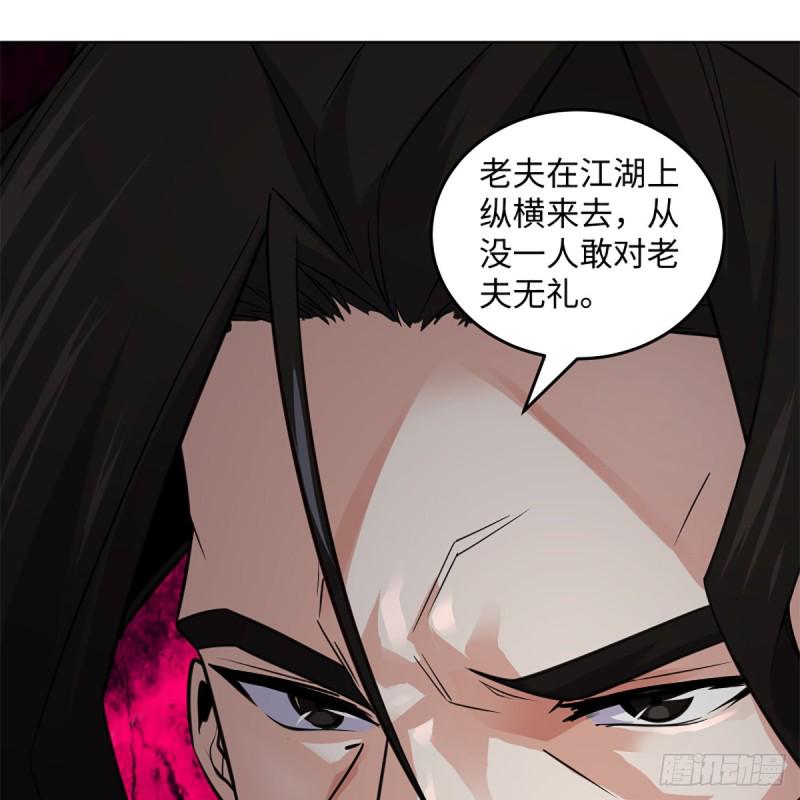 笑傲江湖韩漫全集-第二百四十话 好汉三个半无删减无遮挡章节图片 