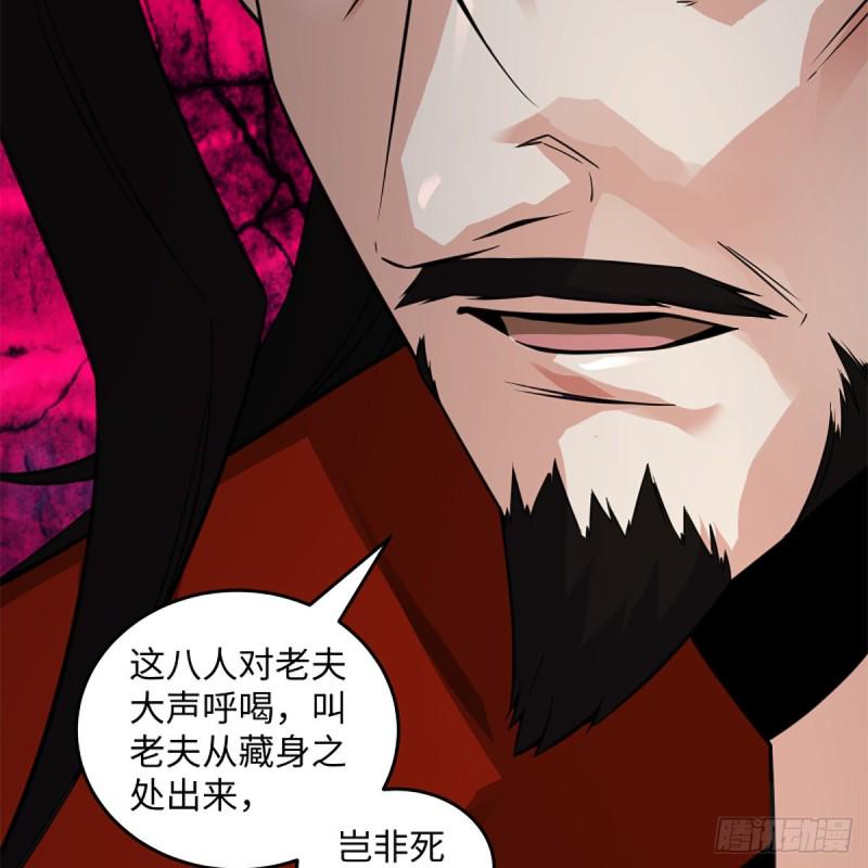 笑傲江湖韩漫全集-第二百四十话 好汉三个半无删减无遮挡章节图片 