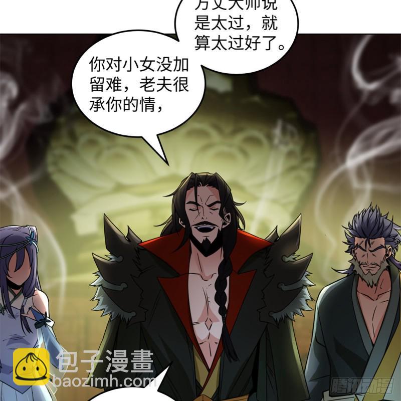 笑傲江湖韩漫全集-第二百四十话 好汉三个半无删减无遮挡章节图片 