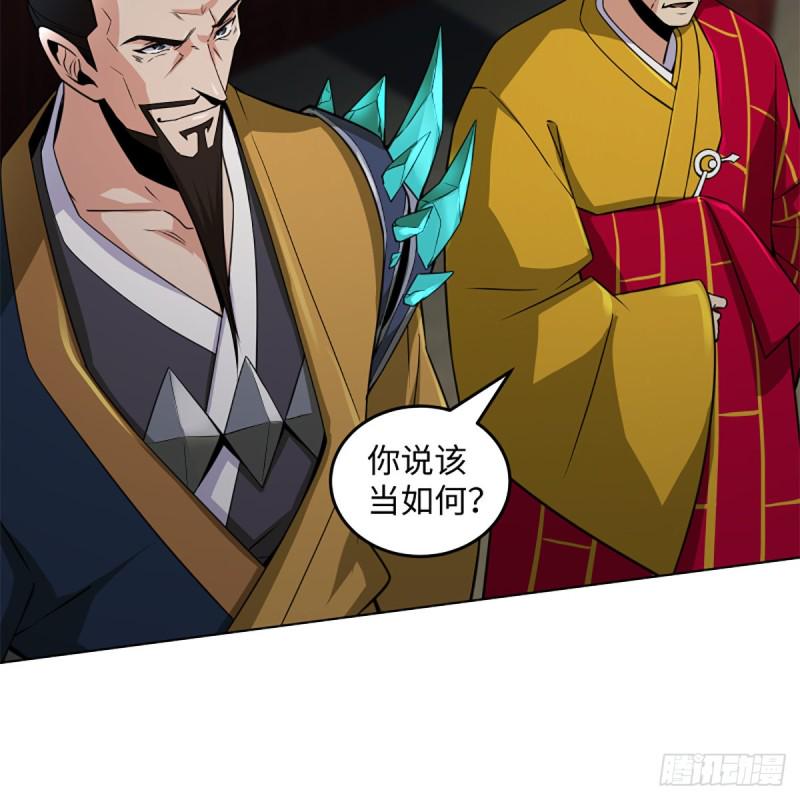 笑傲江湖韩漫全集-第二百四十话 好汉三个半无删减无遮挡章节图片 