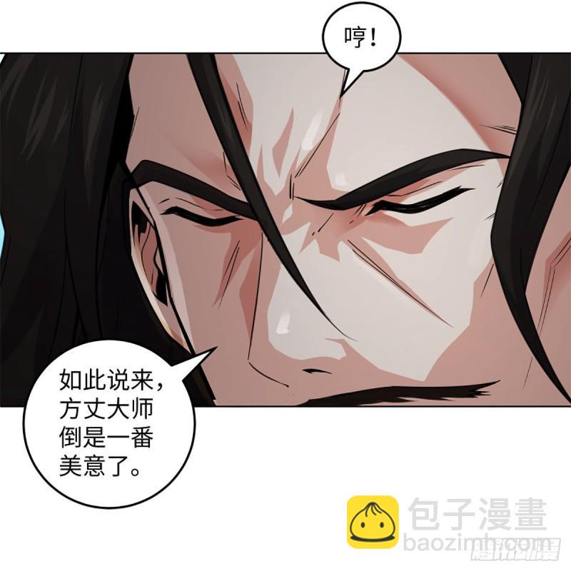 笑傲江湖韩漫全集-第二百四十话 好汉三个半无删减无遮挡章节图片 