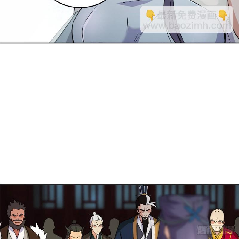 笑傲江湖韩漫全集-第二百四十话 好汉三个半无删减无遮挡章节图片 