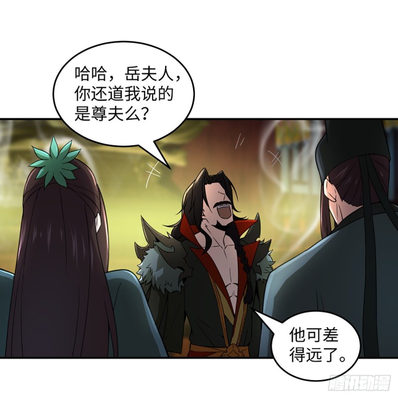 笑傲江湖韩漫全集-第二百四十话 好汉三个半无删减无遮挡章节图片 