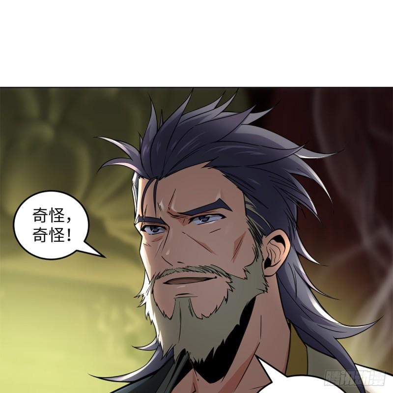 笑傲江湖韩漫全集-第二百四十话 好汉三个半无删减无遮挡章节图片 