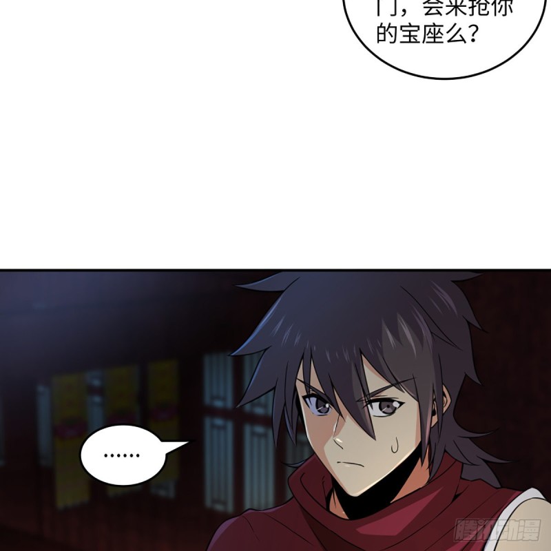 笑傲江湖韩漫全集-第二百四十话 好汉三个半无删减无遮挡章节图片 