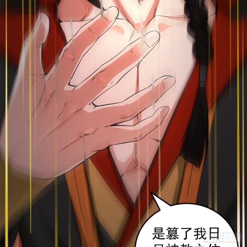 笑傲江湖韩漫全集-第二百四十话 好汉三个半无删减无遮挡章节图片 