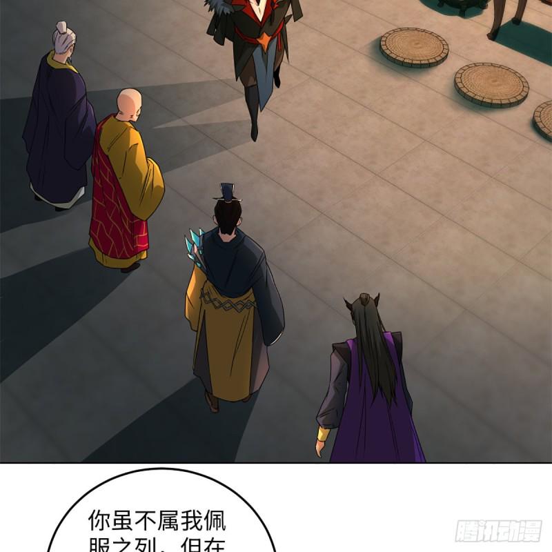 笑傲江湖韩漫全集-第二百四十一话 比比谁不要脸无删减无遮挡章节图片 