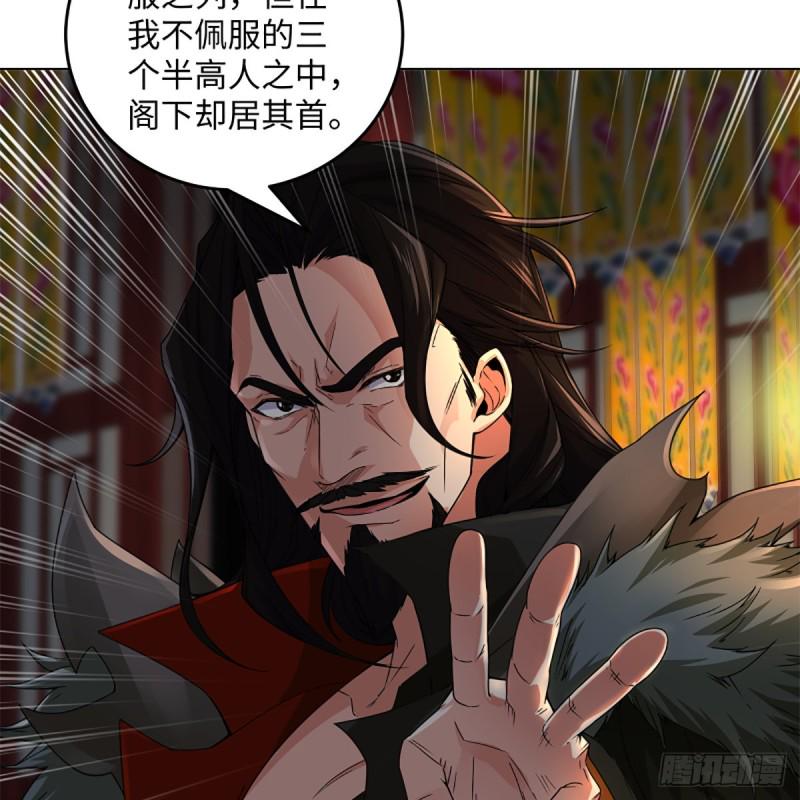 笑傲江湖韩漫全集-第二百四十一话 比比谁不要脸无删减无遮挡章节图片 