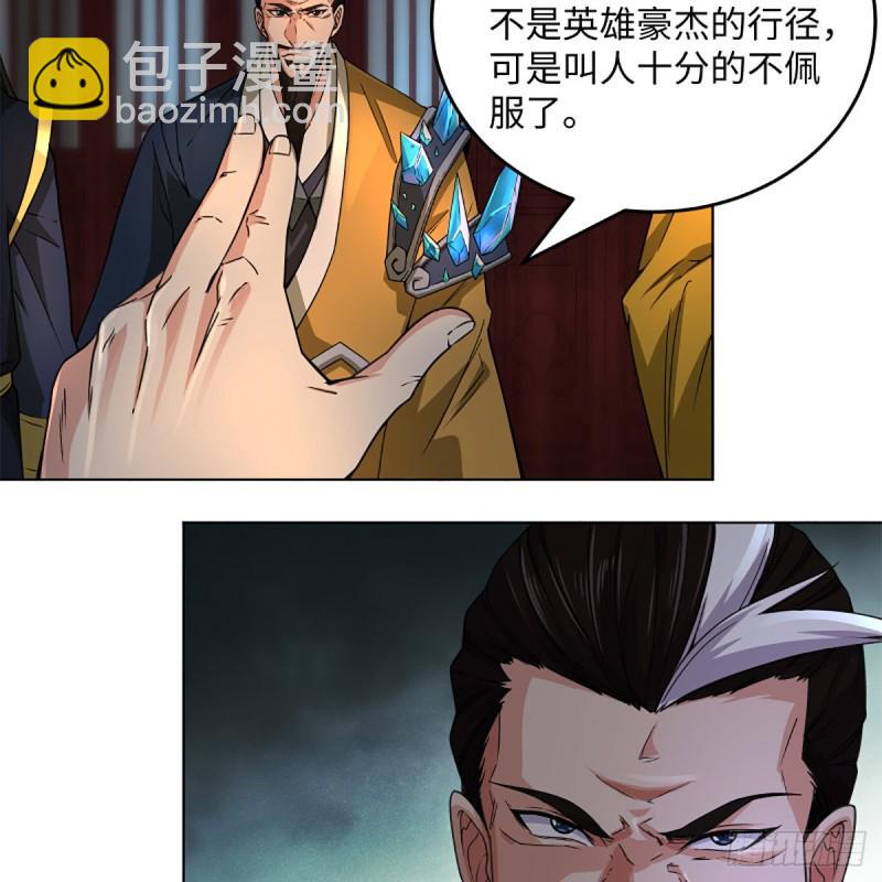 笑傲江湖韩漫全集-第二百四十一话 比比谁不要脸无删减无遮挡章节图片 