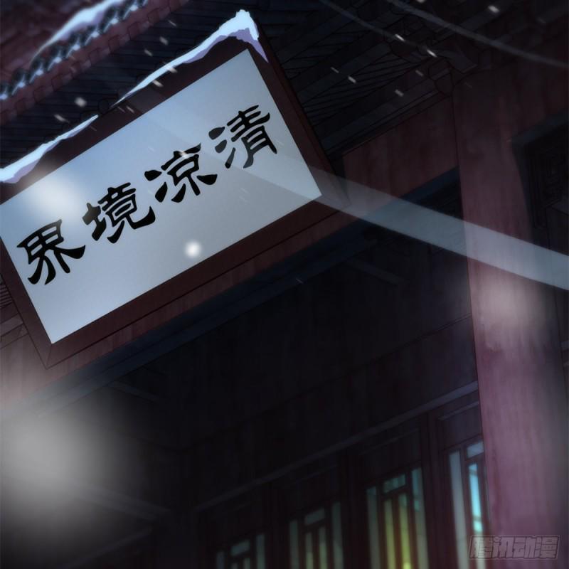 笑傲江湖韩漫全集-第二百四十一话 比比谁不要脸无删减无遮挡章节图片 