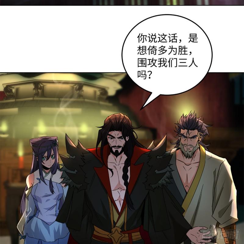 笑傲江湖韩漫全集-第二百四十一话 比比谁不要脸无删减无遮挡章节图片 