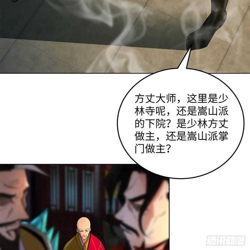 笑傲江湖韩漫全集-第二百四十一话 比比谁不要脸无删减无遮挡章节图片 