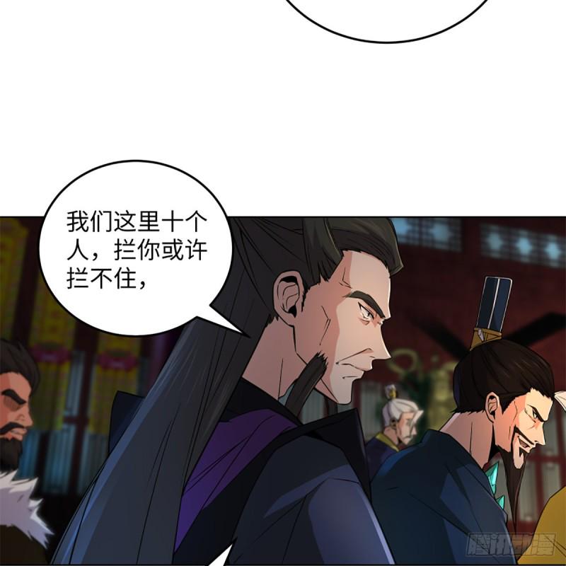 笑傲江湖韩漫全集-第二百四十一话 比比谁不要脸无删减无遮挡章节图片 