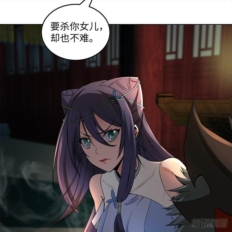 笑傲江湖韩漫全集-第二百四十一话 比比谁不要脸无删减无遮挡章节图片 
