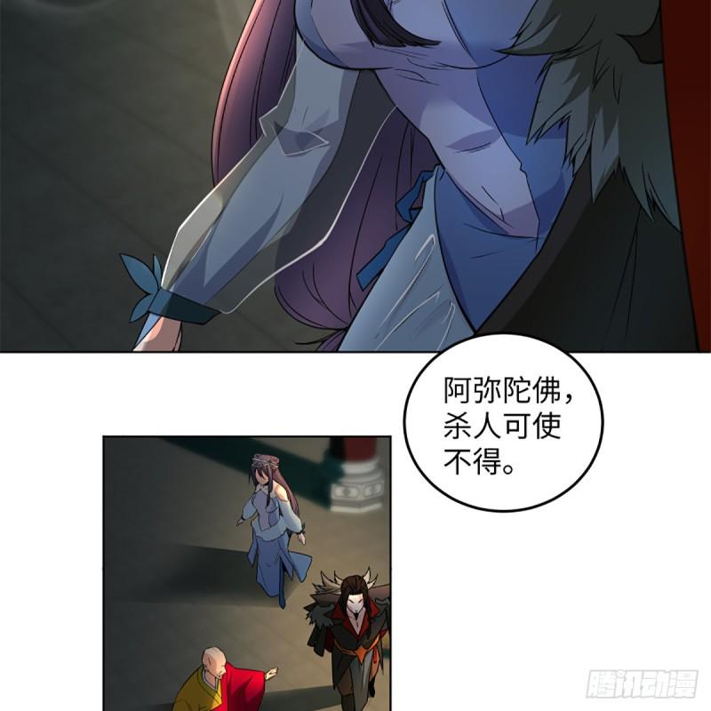 笑傲江湖韩漫全集-第二百四十一话 比比谁不要脸无删减无遮挡章节图片 