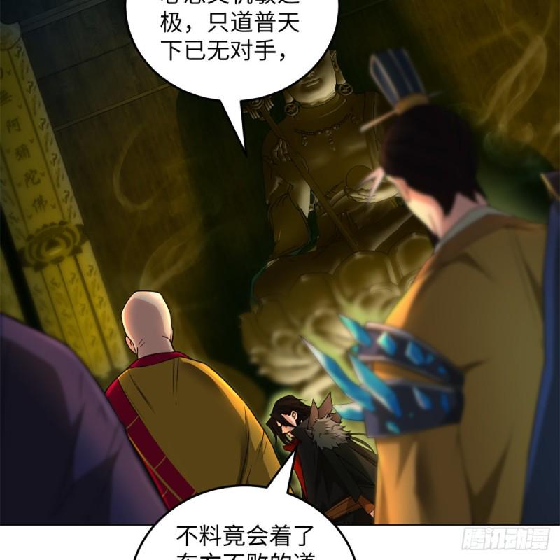 笑傲江湖韩漫全集-第二百四十一话 比比谁不要脸无删减无遮挡章节图片 
