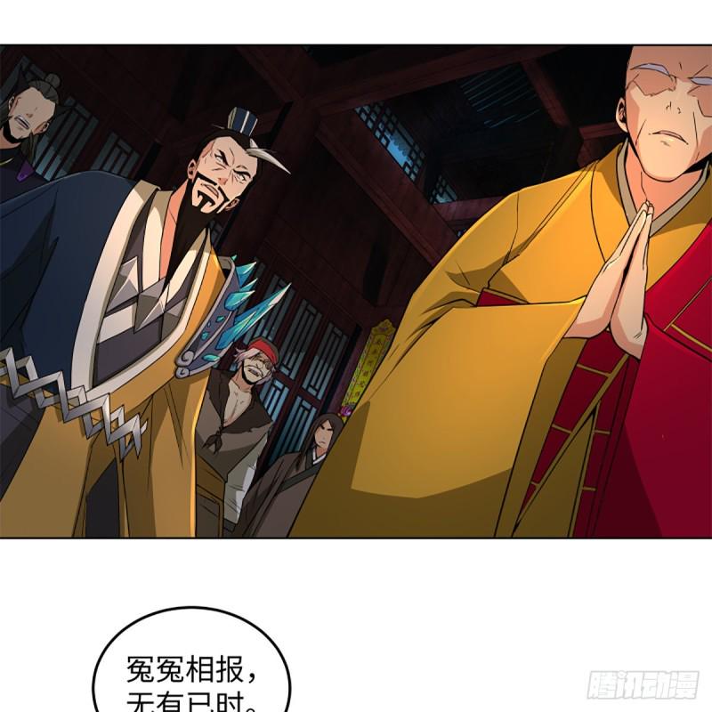 笑傲江湖韩漫全集-第二百四十一话 比比谁不要脸无删减无遮挡章节图片 