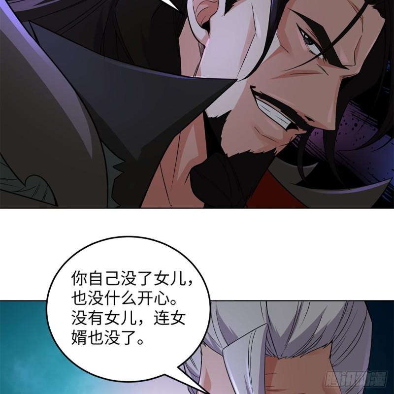 笑傲江湖韩漫全集-第二百四十一话 比比谁不要脸无删减无遮挡章节图片 