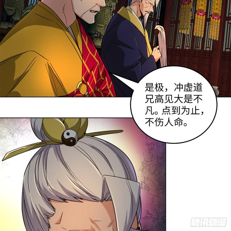 笑傲江湖韩漫全集-第二百四十一话 比比谁不要脸无删减无遮挡章节图片 