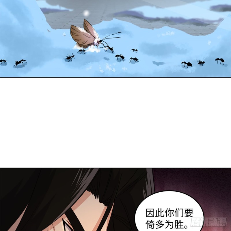 笑傲江湖韩漫全集-第二百四十一话 比比谁不要脸无删减无遮挡章节图片 