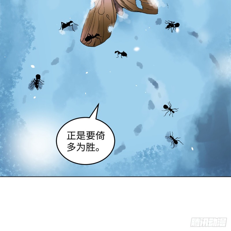 笑傲江湖韩漫全集-第二百四十一话 比比谁不要脸无删减无遮挡章节图片 