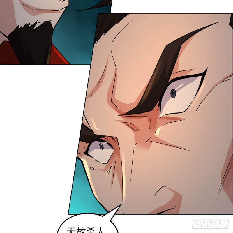 笑傲江湖韩漫全集-第二百四十一话 比比谁不要脸无删减无遮挡章节图片 