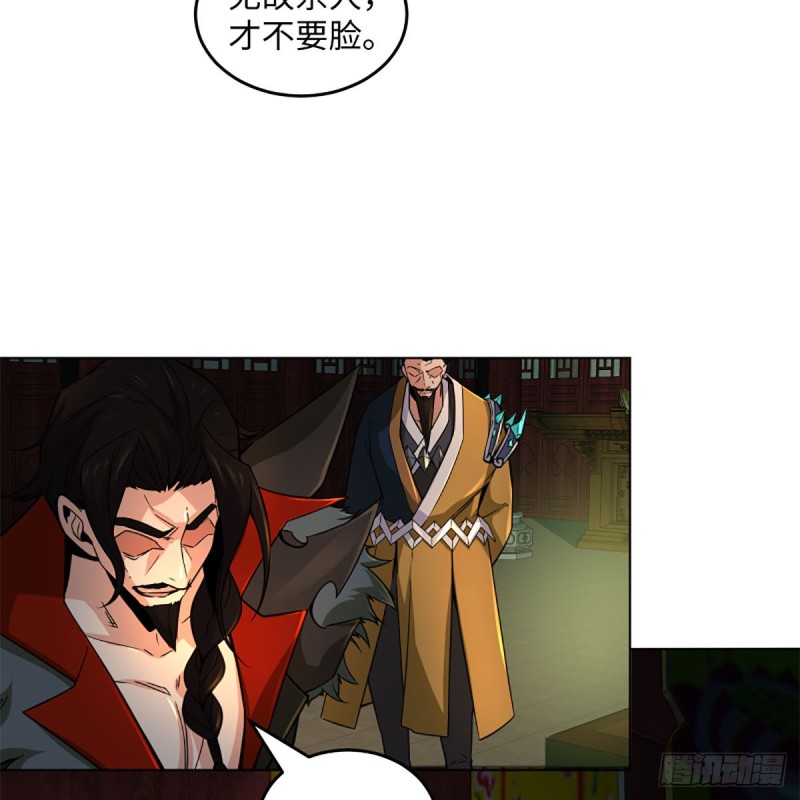 笑傲江湖韩漫全集-第二百四十一话 比比谁不要脸无删减无遮挡章节图片 