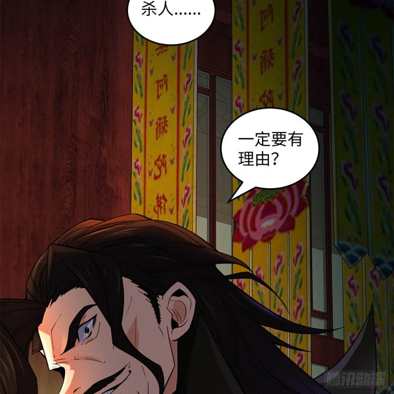 笑傲江湖韩漫全集-第二百四十一话 比比谁不要脸无删减无遮挡章节图片 