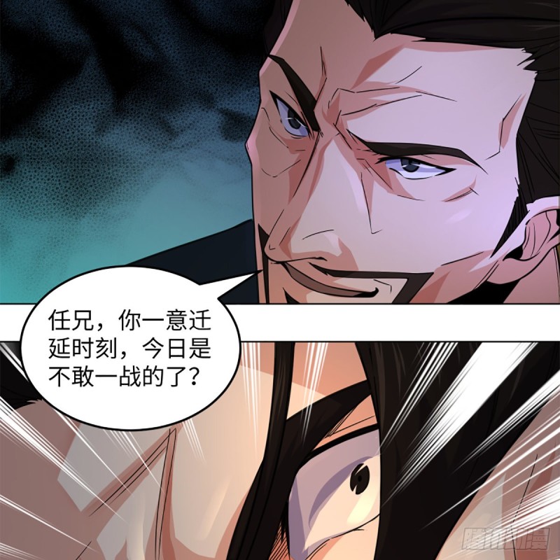 笑傲江湖韩漫全集-第二百四十一话 比比谁不要脸无删减无遮挡章节图片 