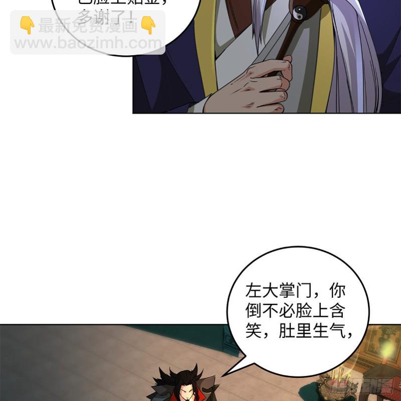 笑傲江湖韩漫全集-第二百四十一话 比比谁不要脸无删减无遮挡章节图片 