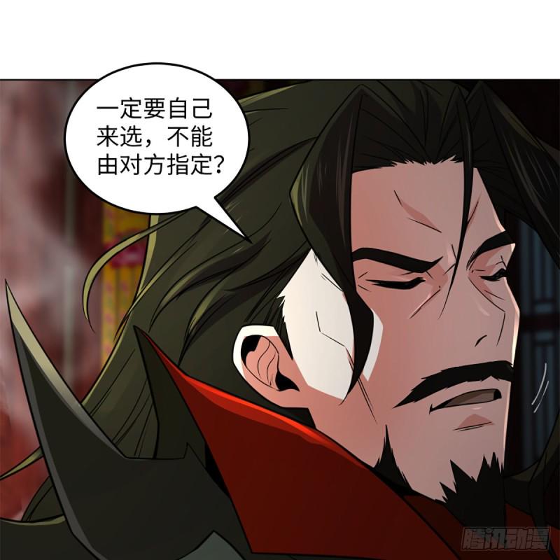 笑傲江湖韩漫全集-第二百四十二话 正宗对正宗无删减无遮挡章节图片 