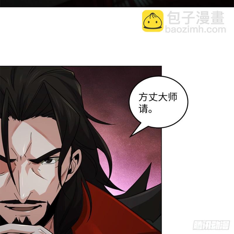 笑傲江湖韩漫全集-第二百四十二话 正宗对正宗无删减无遮挡章节图片 