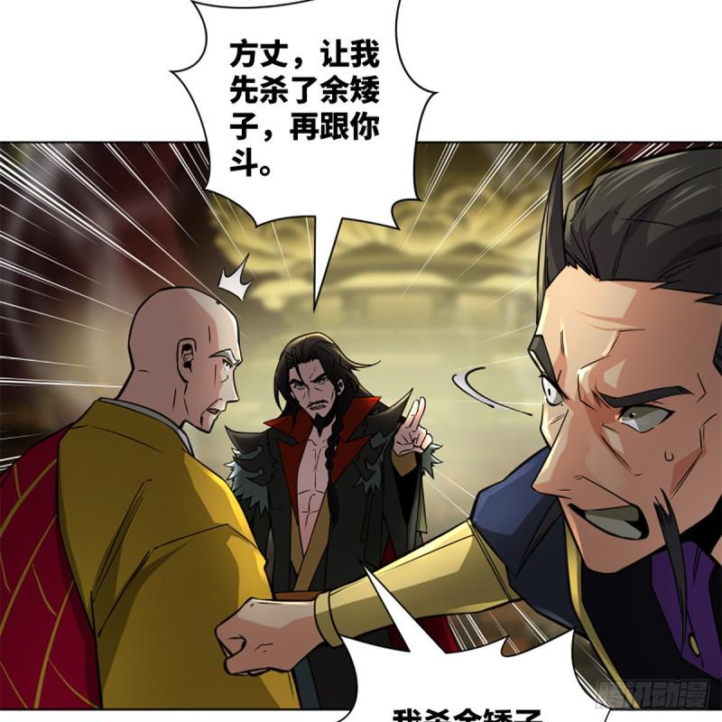 笑傲江湖韩漫全集-第二百四十二话 正宗对正宗无删减无遮挡章节图片 