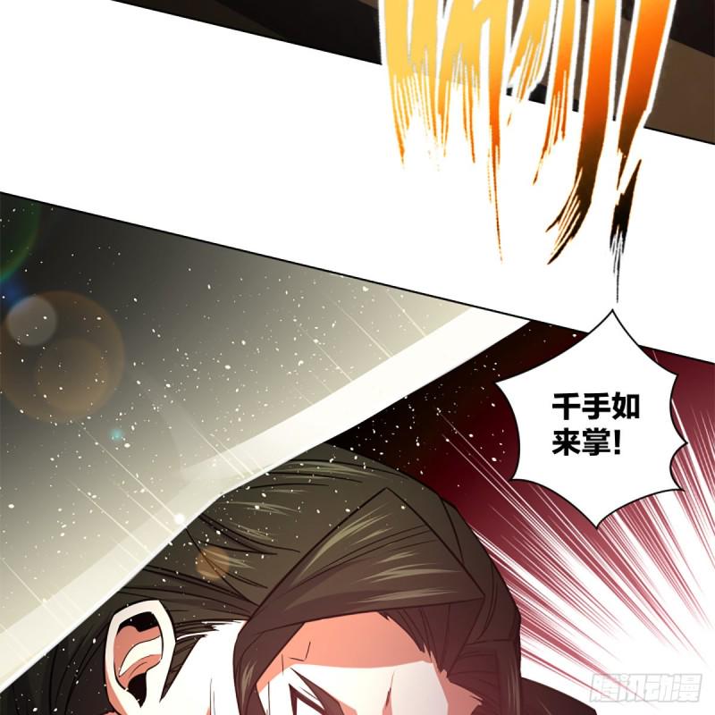 笑傲江湖韩漫全集-第二百四十二话 正宗对正宗无删减无遮挡章节图片 