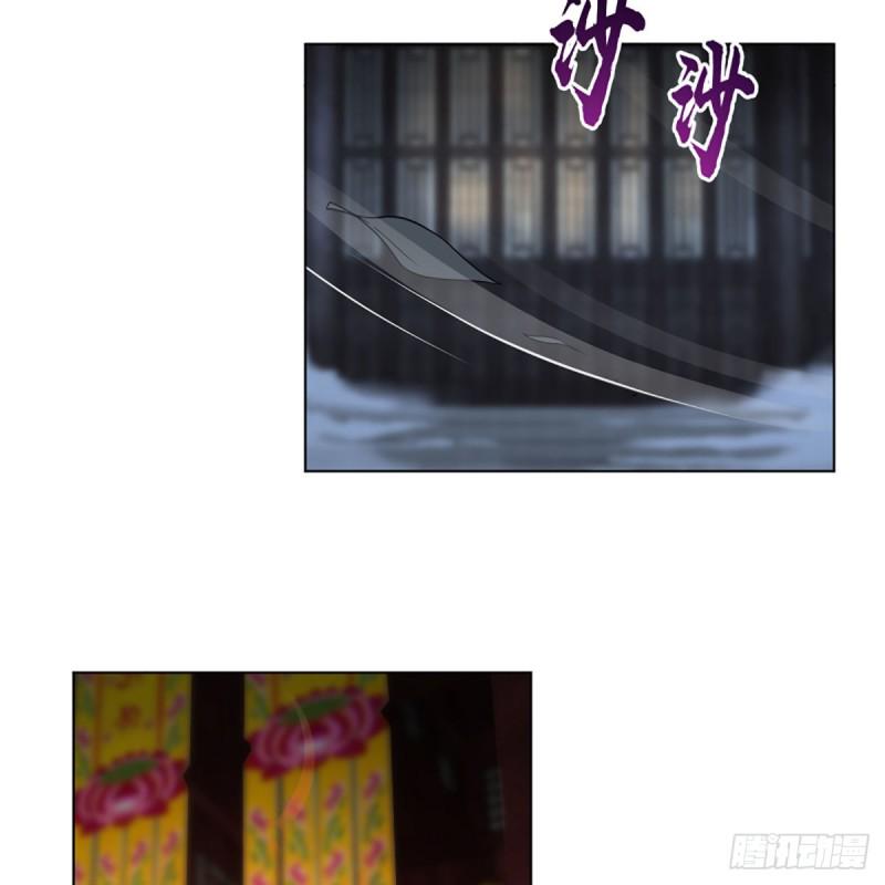 笑傲江湖韩漫全集-第二百四十二话 正宗对正宗无删减无遮挡章节图片 