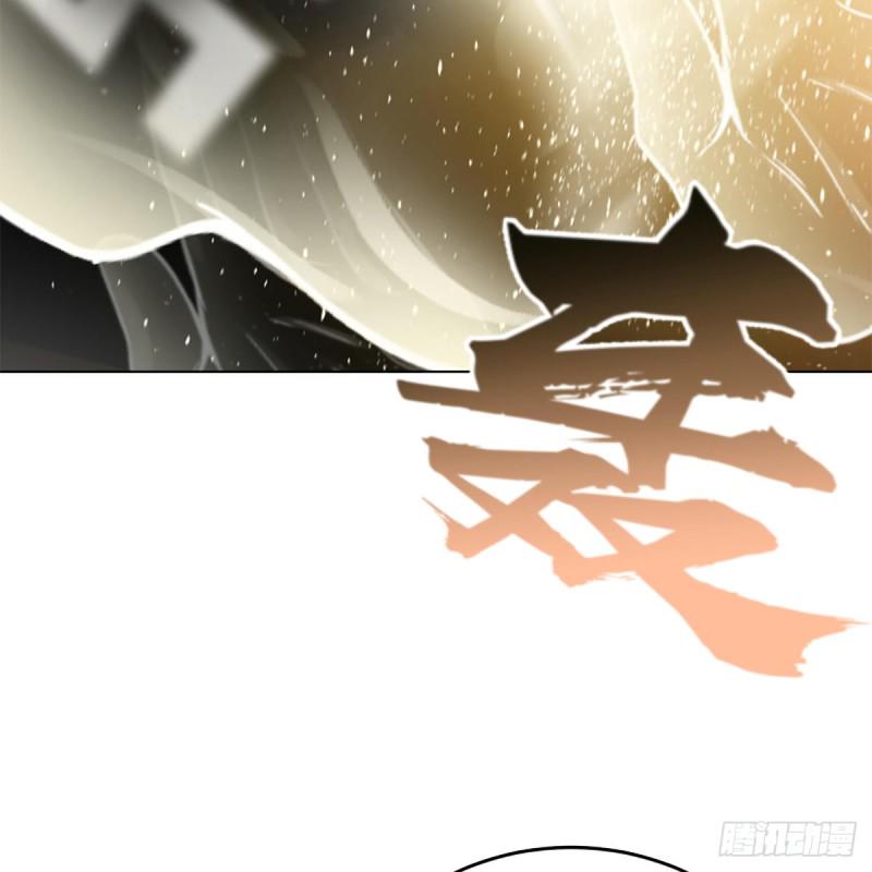 笑傲江湖韩漫全集-第二百四十二话 正宗对正宗无删减无遮挡章节图片 