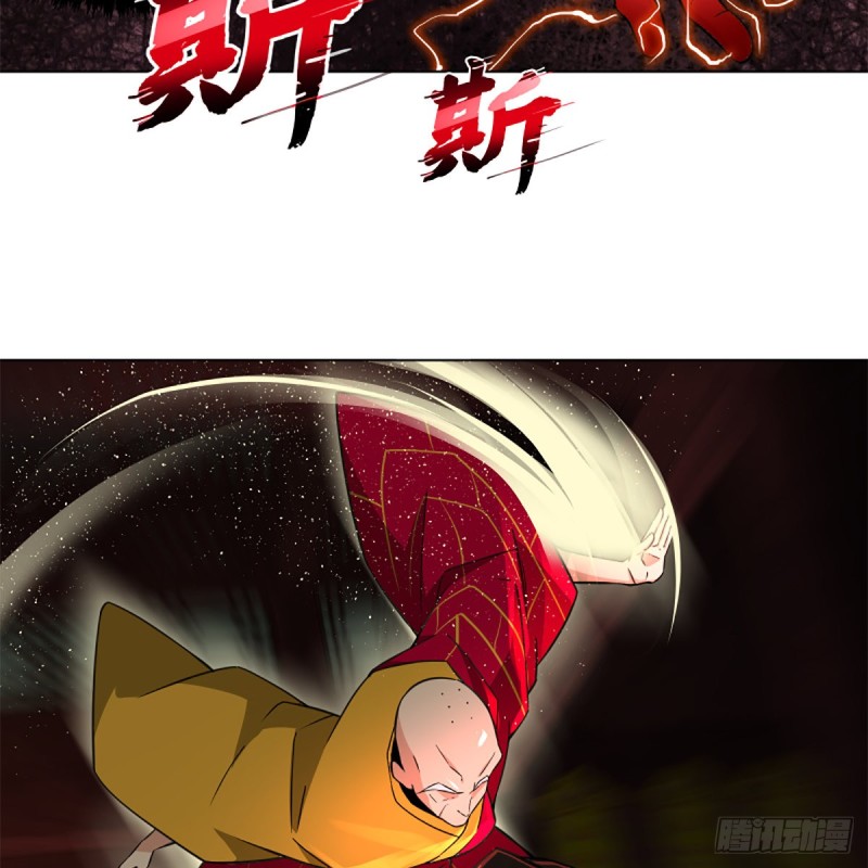 笑傲江湖韩漫全集-第二百四十二话 正宗对正宗无删减无遮挡章节图片 