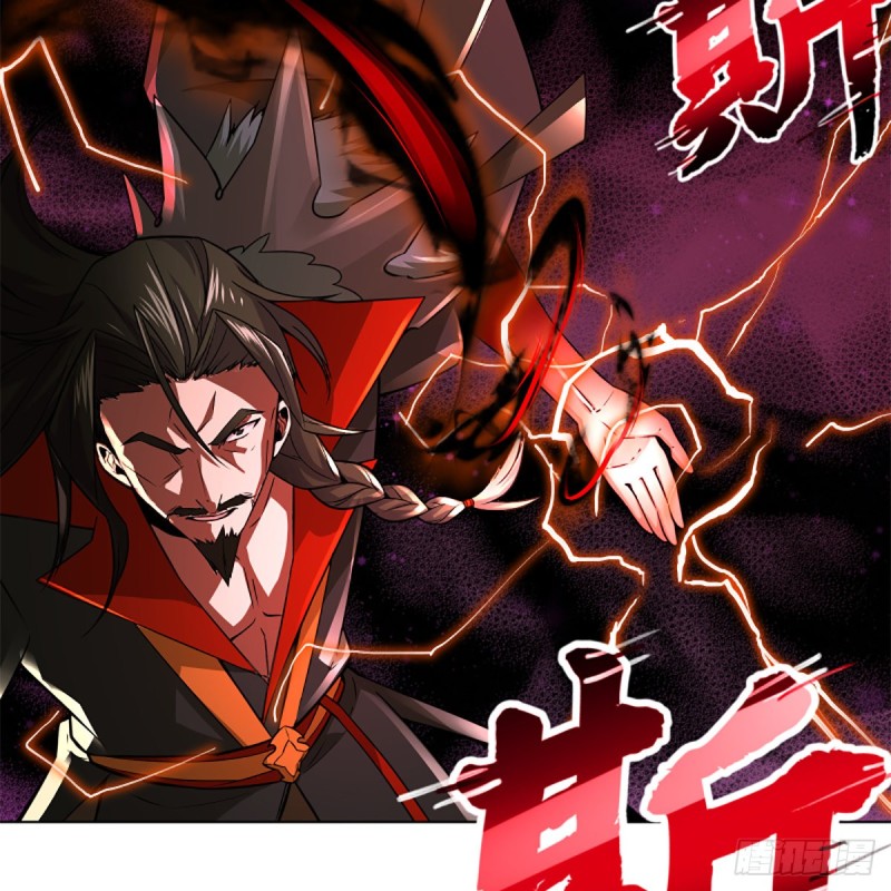 笑傲江湖韩漫全集-第二百四十二话 正宗对正宗无删减无遮挡章节图片 
