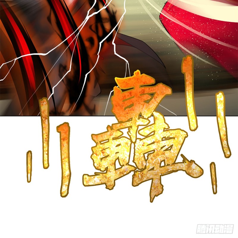 笑傲江湖韩漫全集-第二百四十二话 正宗对正宗无删减无遮挡章节图片 