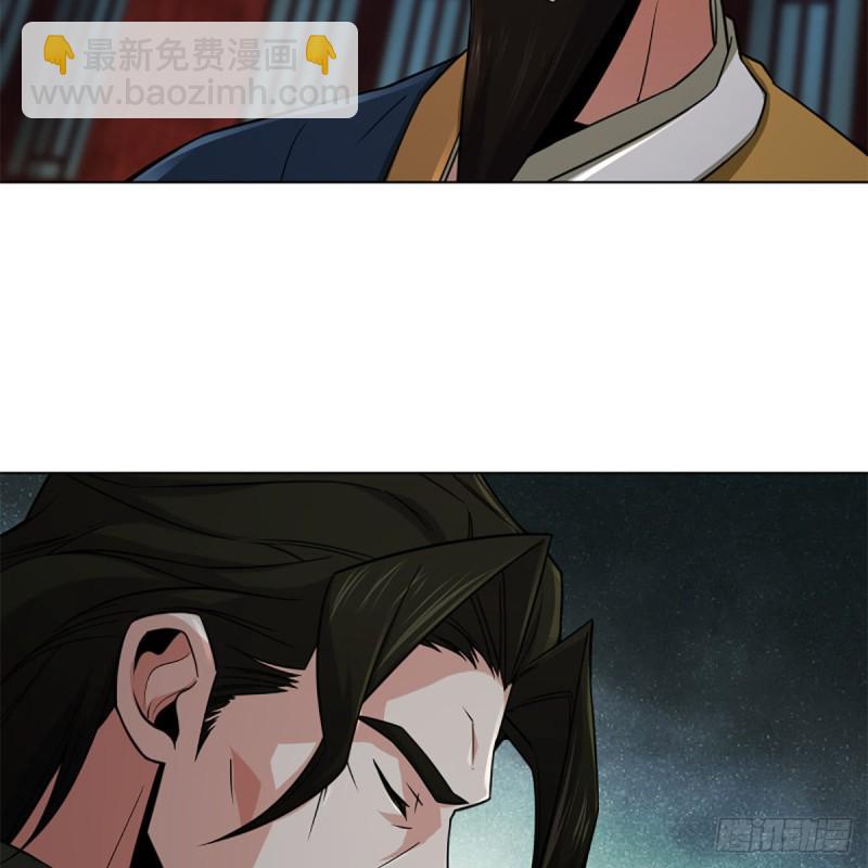 笑傲江湖韩漫全集-第二百四十二话 正宗对正宗无删减无遮挡章节图片 