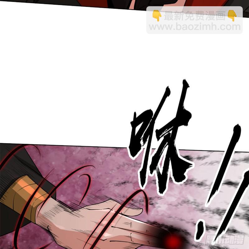 笑傲江湖韩漫全集-第二百四十三话 冷禅一指无删减无遮挡章节图片 