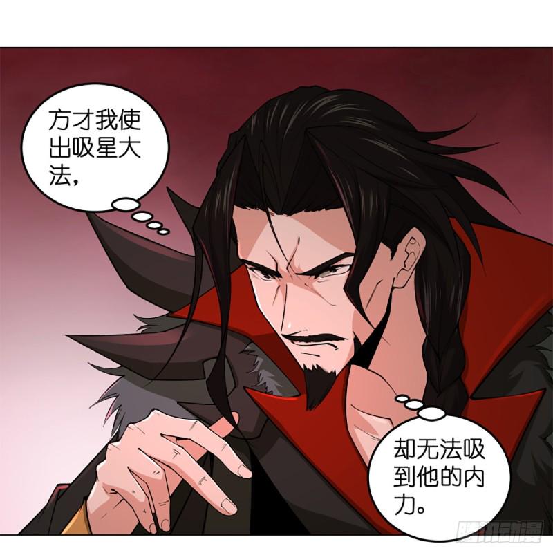 笑傲江湖韩漫全集-第二百四十三话 冷禅一指无删减无遮挡章节图片 