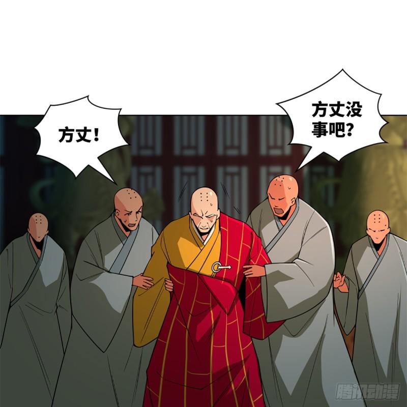 笑傲江湖韩漫全集-第二百四十三话 冷禅一指无删减无遮挡章节图片 