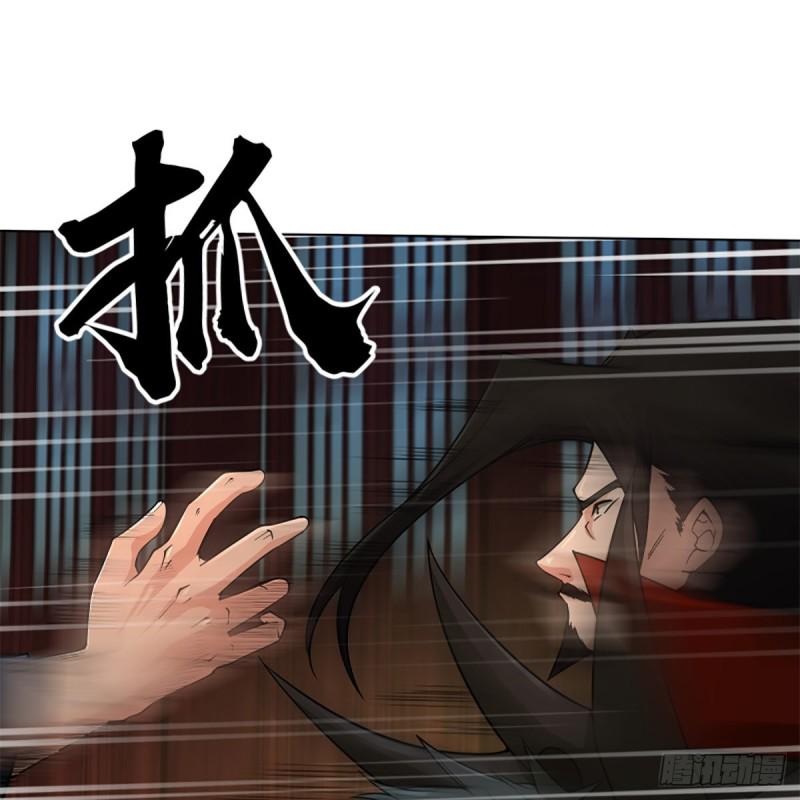 笑傲江湖韩漫全集-第二百四十三话 冷禅一指无删减无遮挡章节图片 