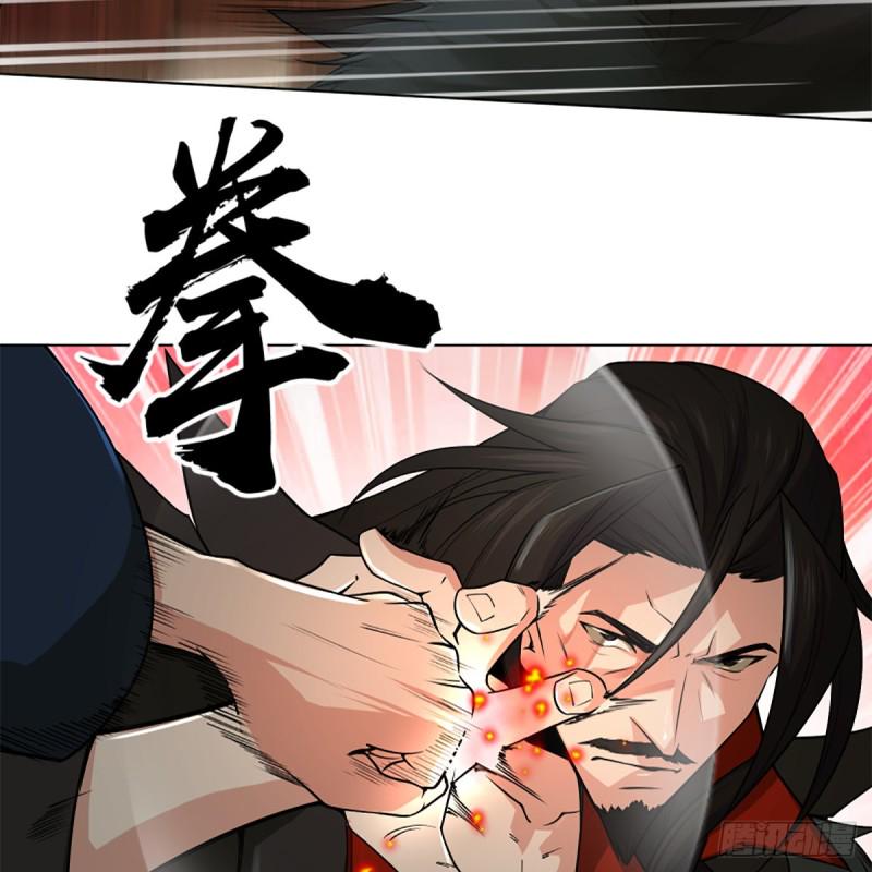 笑傲江湖韩漫全集-第二百四十三话 冷禅一指无删减无遮挡章节图片 