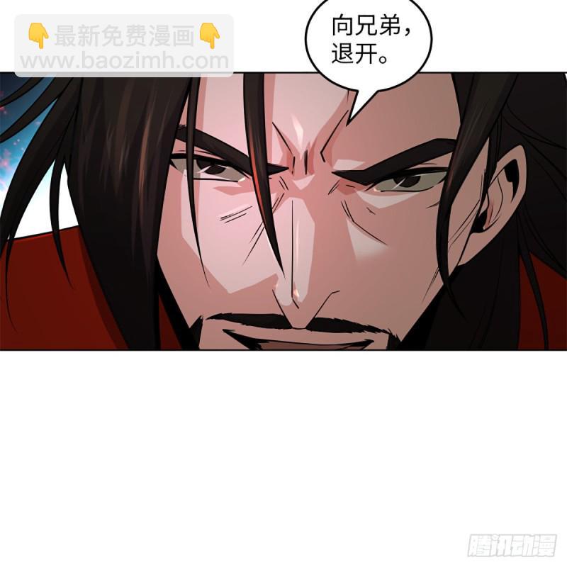 笑傲江湖韩漫全集-第二百四十三话 冷禅一指无删减无遮挡章节图片 