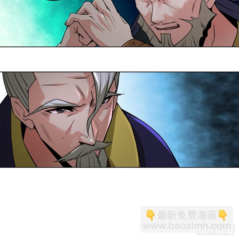 笑傲江湖韩漫全集-第二百四十四话 岳父认证无删减无遮挡章节图片 