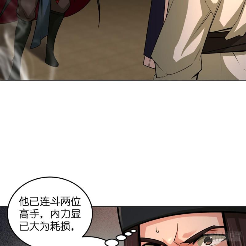 笑傲江湖韩漫全集-第二百四十四话 岳父认证无删减无遮挡章节图片 